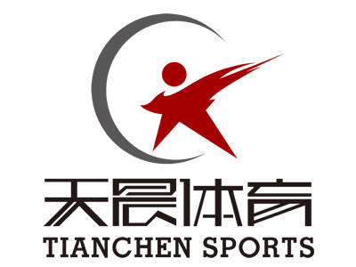 天晨体育公司官网，改版