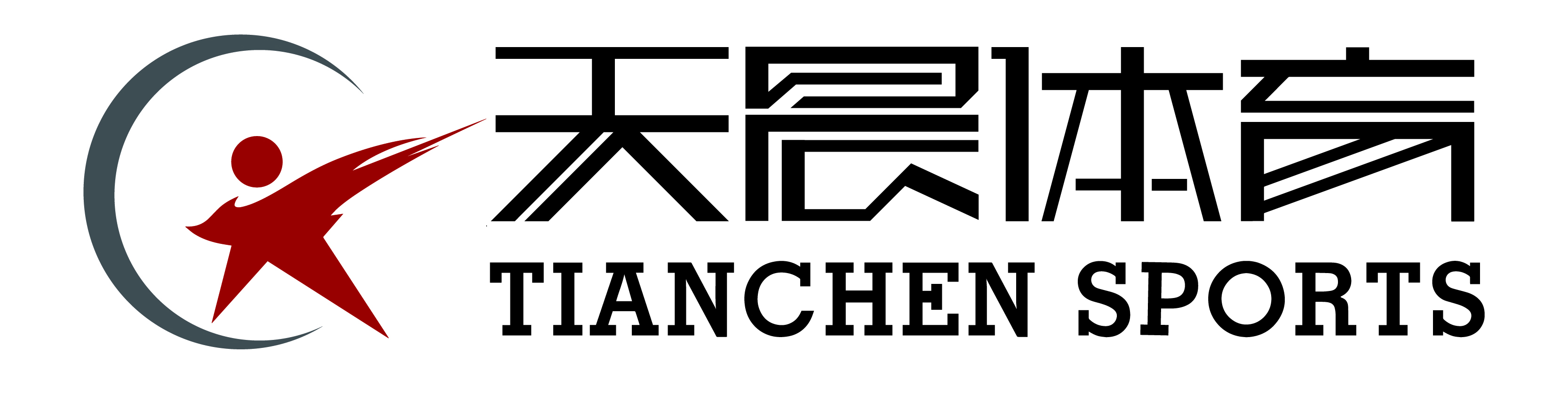 天晨体育